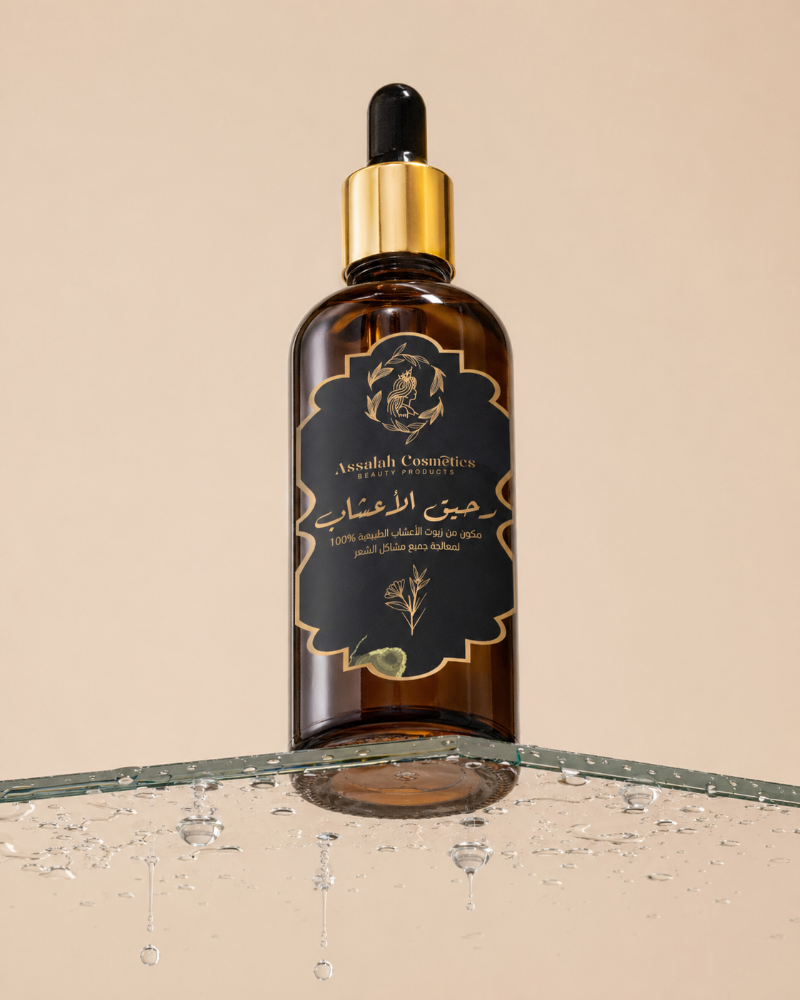 رحيق الأعشاب