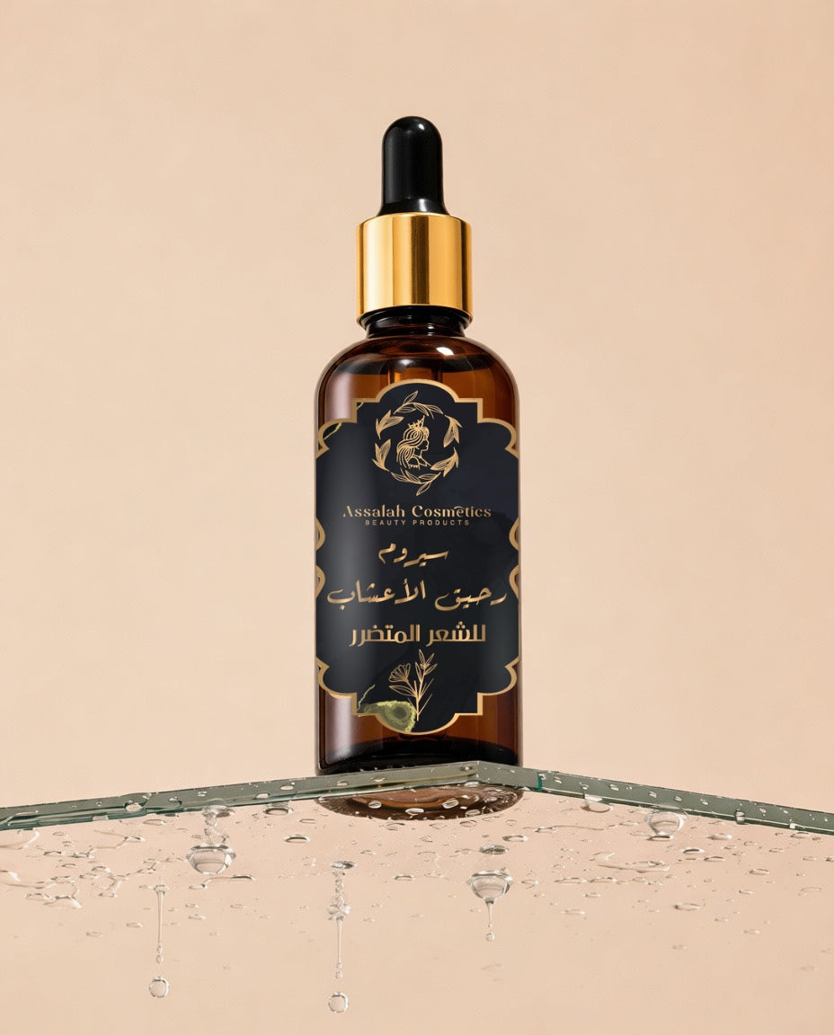 رحيق الأعشاب